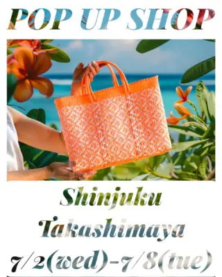 メルカドバッグ・メキシコハンドメイド雑貨通販【Viva la Vida】